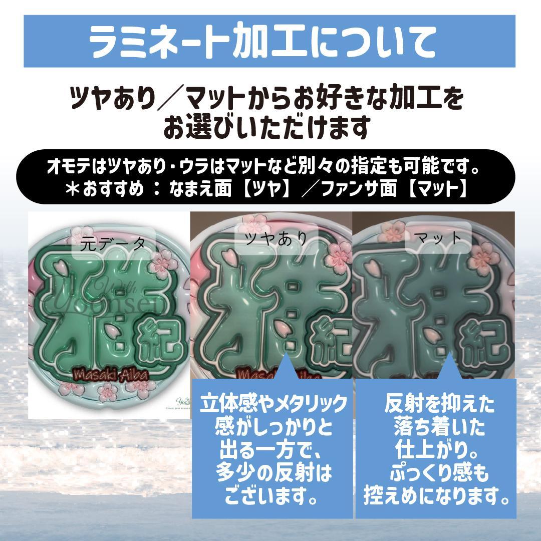 anchan様専用 嵐 大野智 両面うちわ（フル仕上げ） - メルカリ