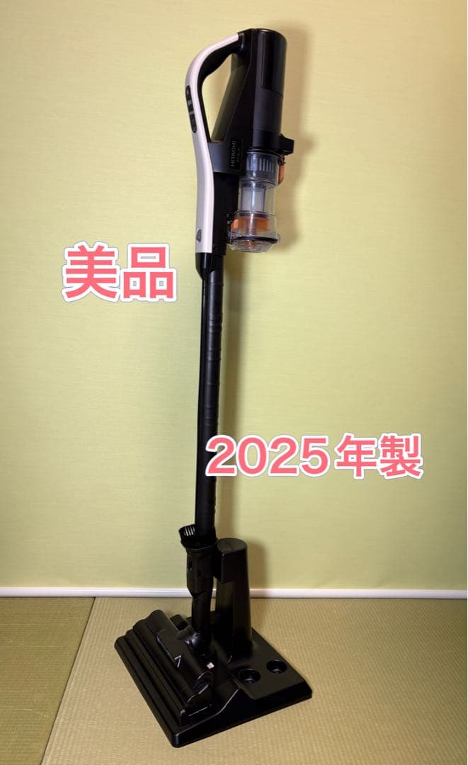 日立 コードレス掃除機 PV-BL3L 2025年製 日立（HITACHI） 掃除機 サイクロン式 コードレススティッククリーナー