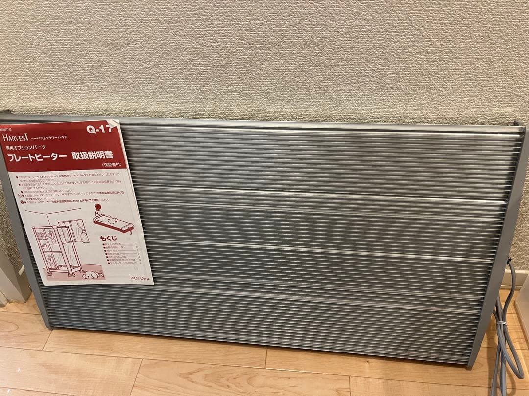 新品】ピカコーポレイション プレートヒーター FHP-PH45