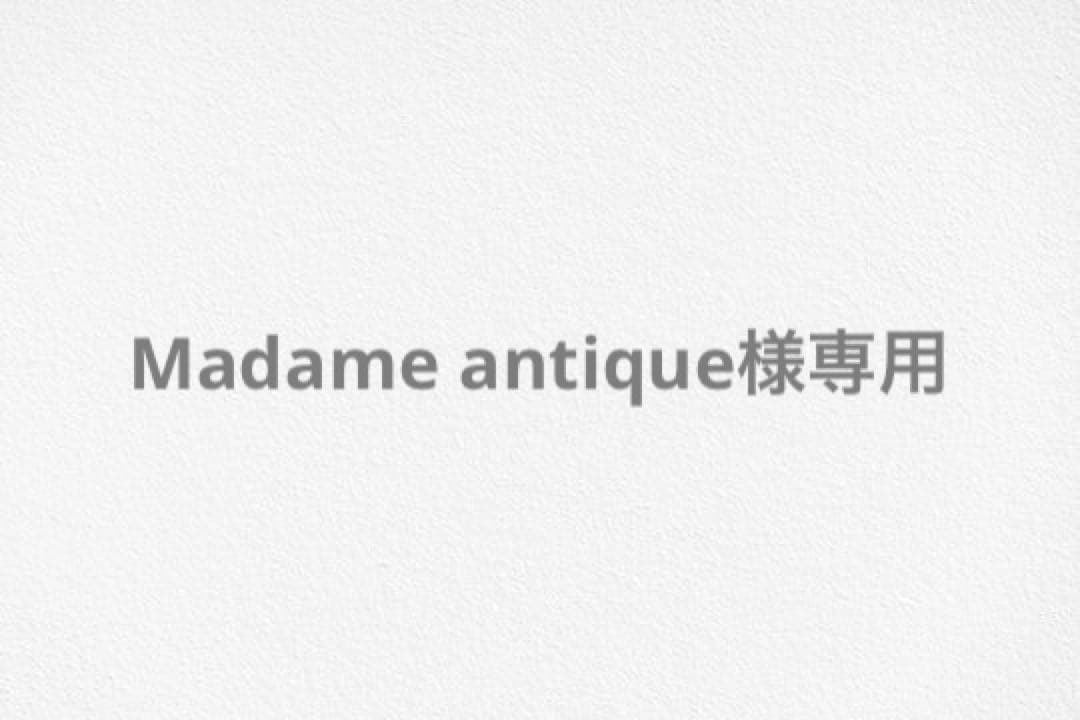 Madame antique　AQ エマルジョンER&ローション3本セット AQ アブソリュート エマルジョン マイクロラディアンス & AQ