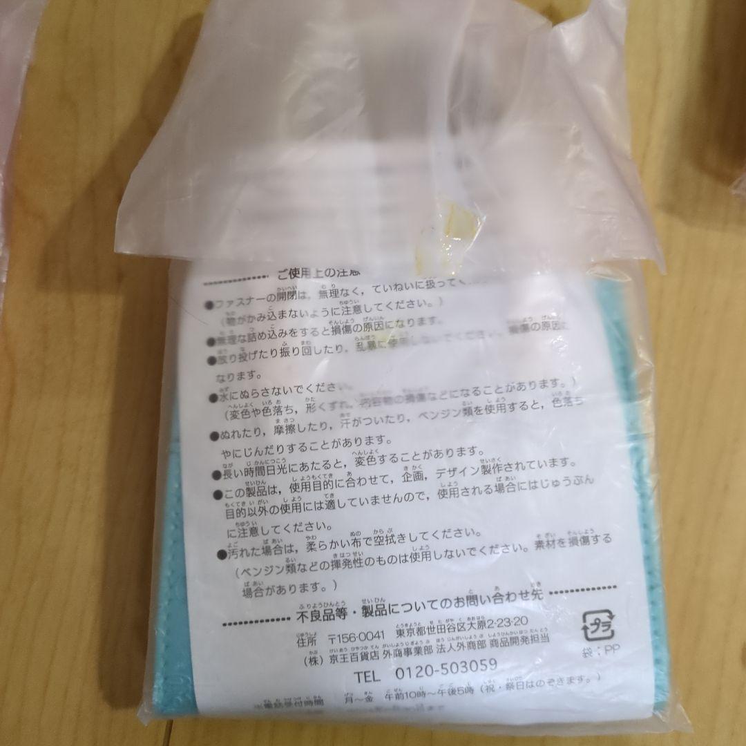 シュガシュガルーン 応募者全員大サービス 付録 - メルカリ