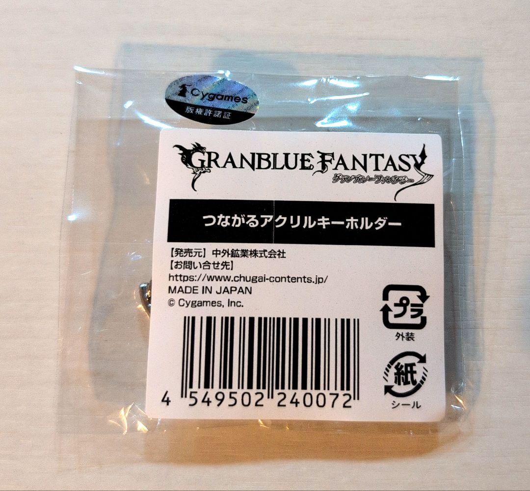 グラブル ラウンドワン アクキー ガレヲン - メルカリ