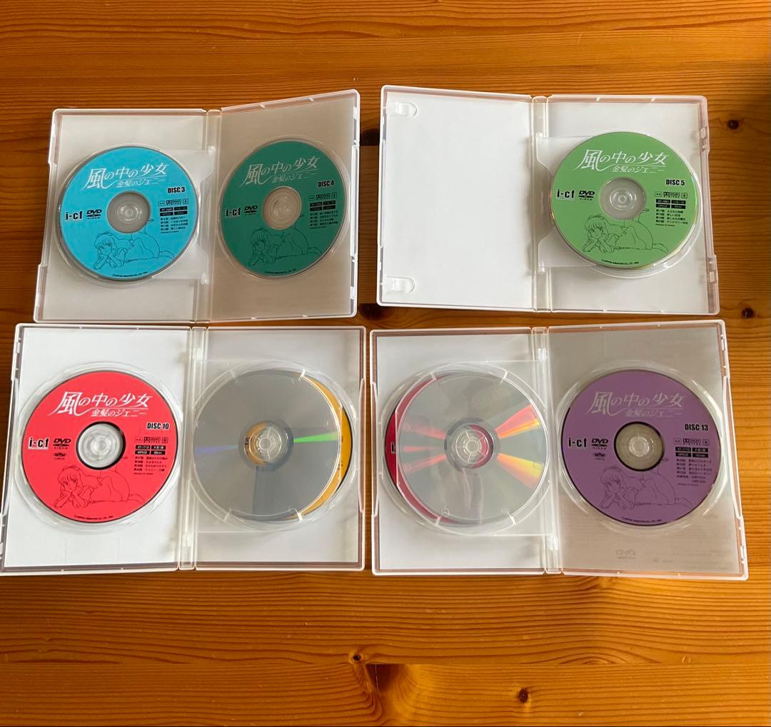 風の中の少女 金髪のジェニー　DVD-BOX 1、2