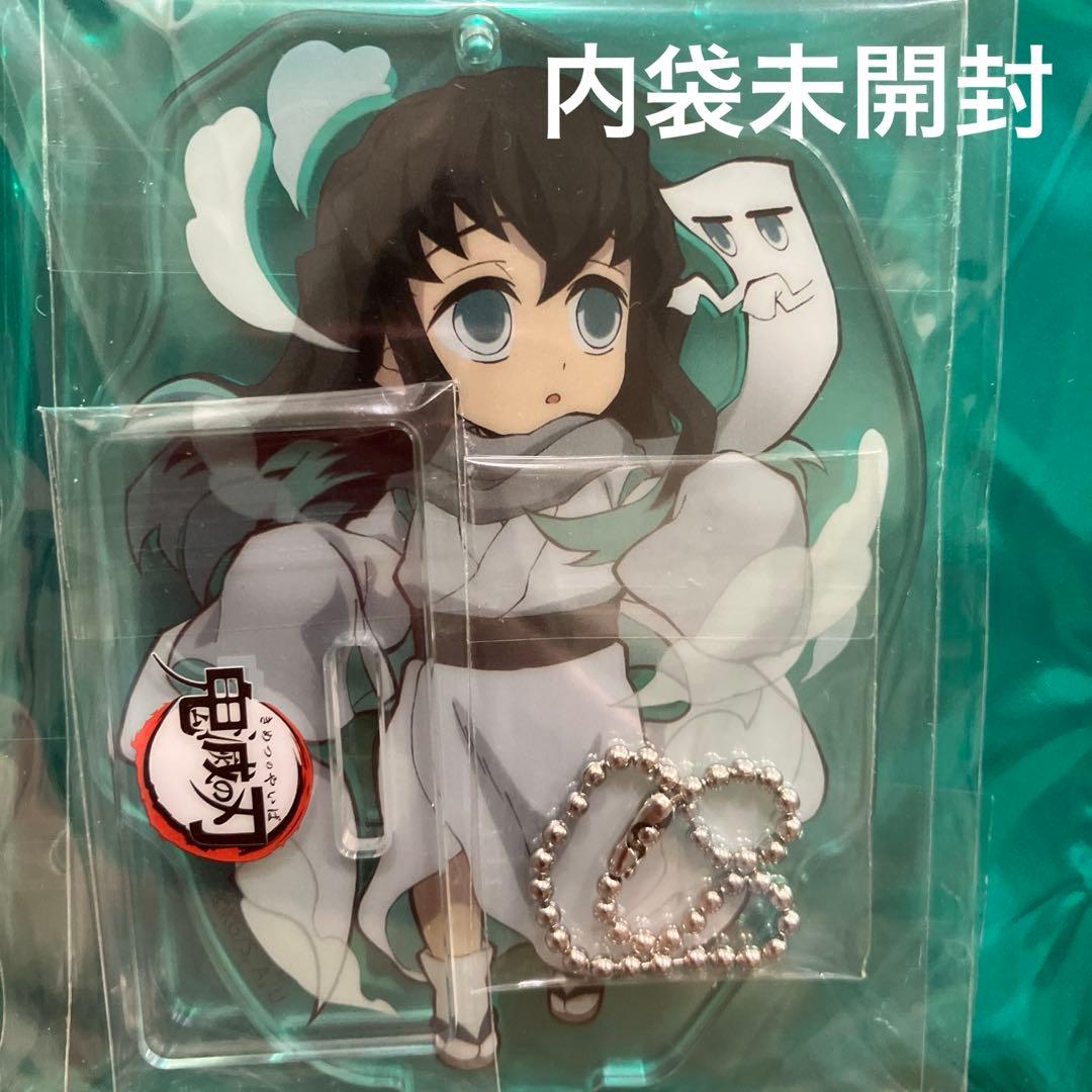 ハロウィン2020 時透無一郎 一反木綿 鬼滅の刃 アクリルスタンド