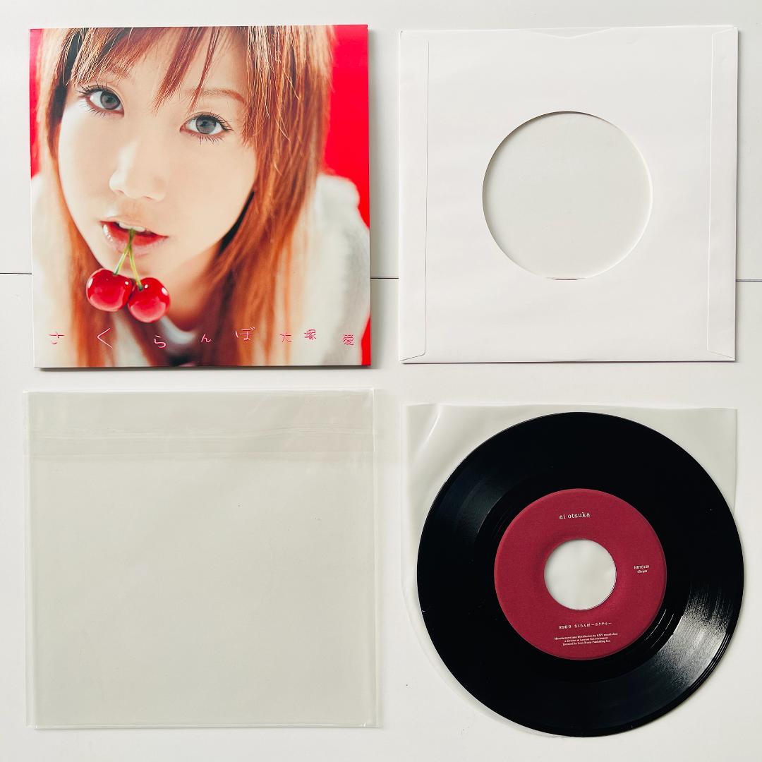 貴重 7インチレコード〔 大塚愛 - さくらんぼ / カクテル 〕 - メルカリ