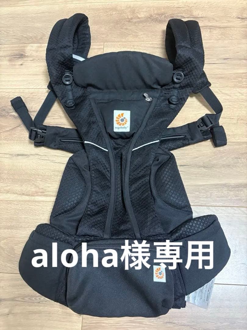 【美品】【エルゴベビー】オムニブリーズ 抱っこ紐 楽天市場】エルゴ エルゴベビー ERGOBABY 抱っこ紐 オムニ ブリーズ