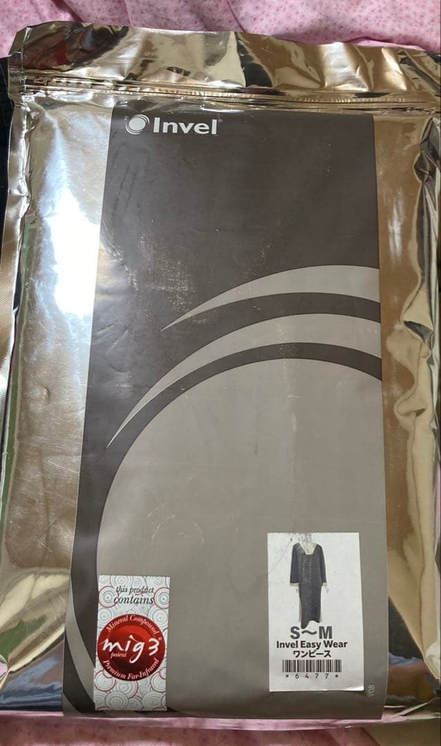 Invel リカバリーウェア ワンピース S〜M 新品未開封 限定品 限定色