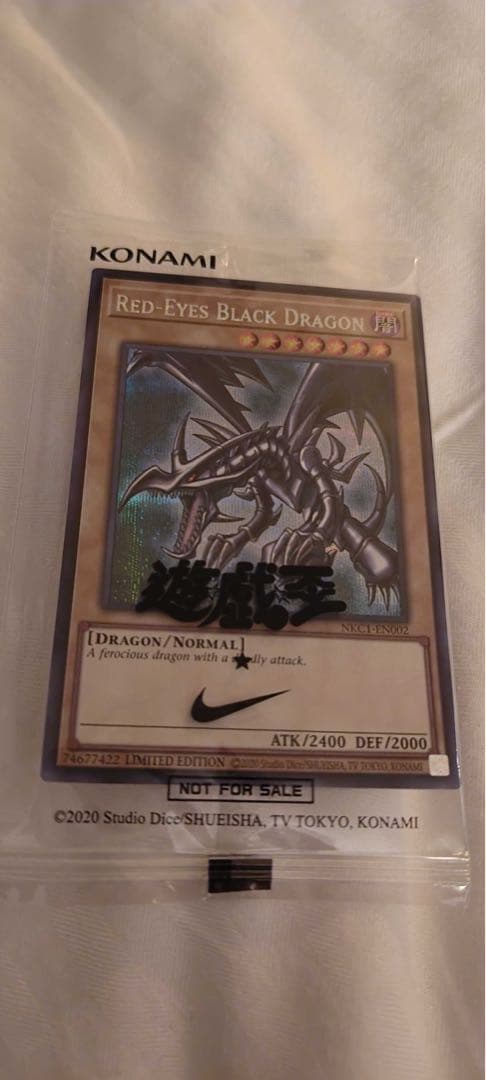 遊戯王 レッドアイズブラックドラゴン シークレット シク ナイキコラボ