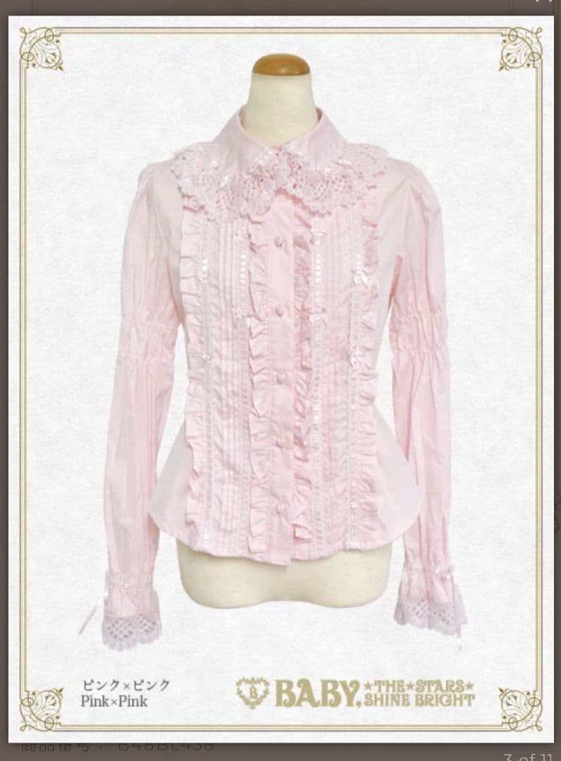 大幅値下げLa Patisserie～Mon peche mignon~ブラウス