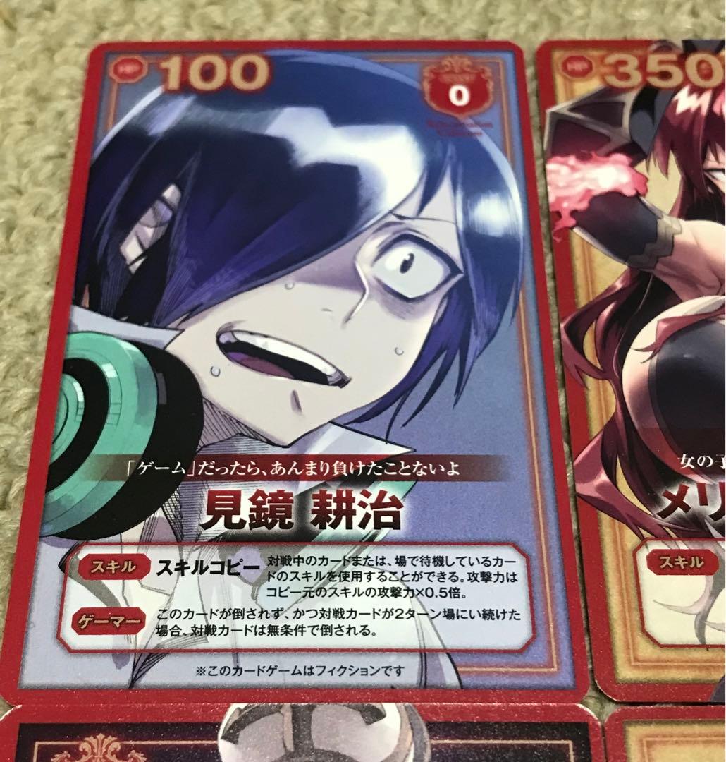 非売品 転生コロシアム 特典 TCG風カード 4種セット - メルカリ