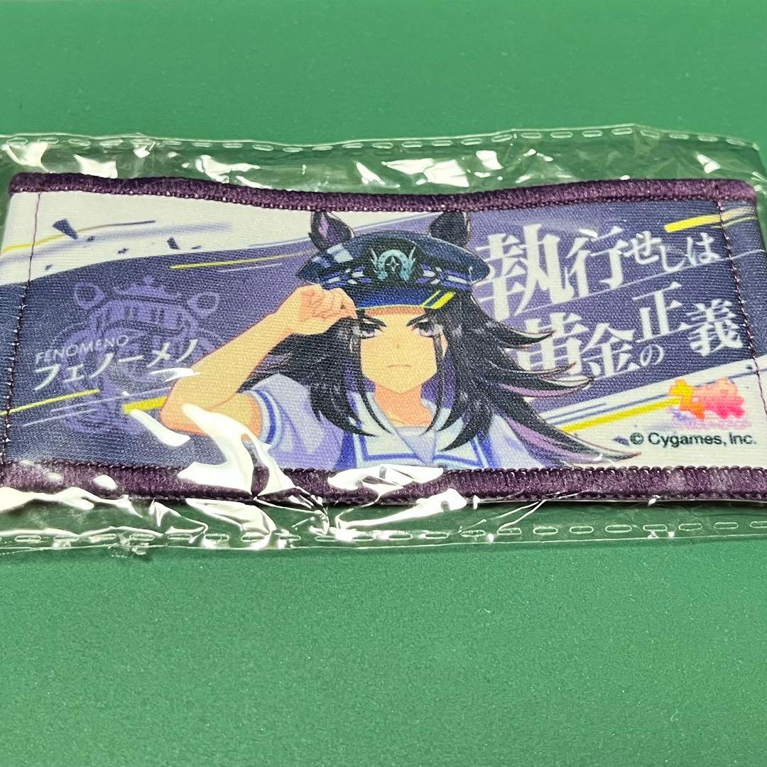ウマ娘 6th 公式ミニ応援タオルキーホルダー フェノーメノ - メルカリ