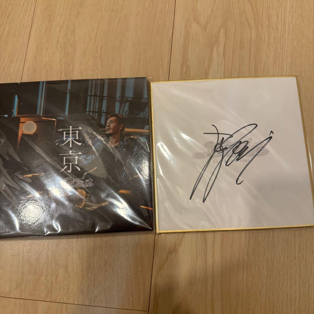 林和希 サイン - メルカリ