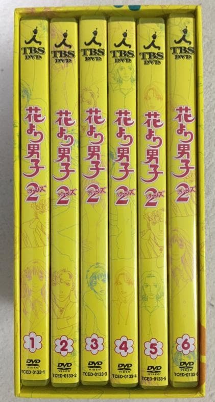 花より男子 リターンズ DVD-BOX【松本潤】限定フォトブック・帯あり