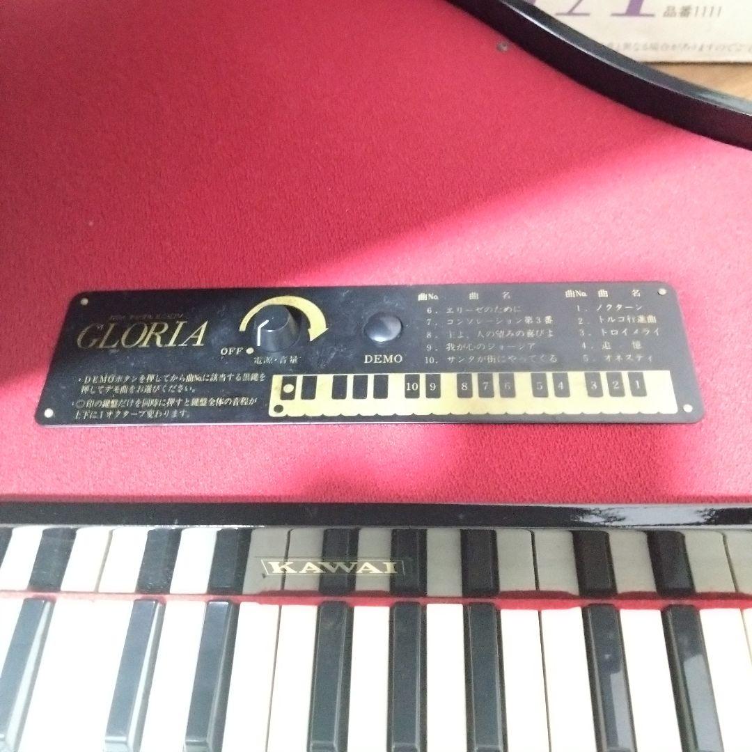 《値下げOK》KAWAI カワイ デジタルミニピアノ GLORIA グロリア