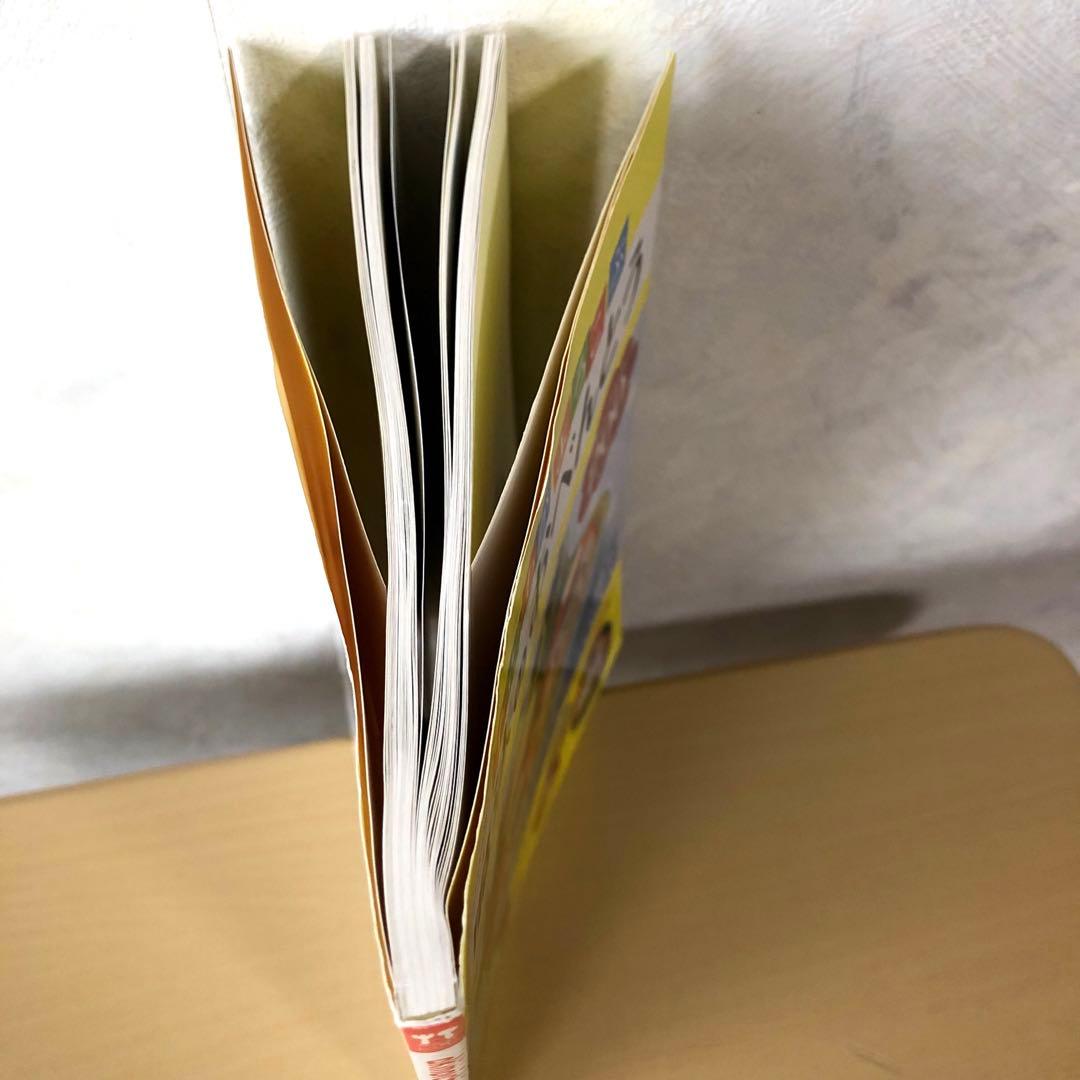 キャラ弁 akinoichigoの子どもがよろこぶ魔法のおべんとう - メルカリ