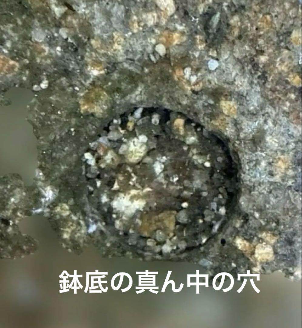 石製 円形水鉢 つくばい【たのメル便】 - メルカリ