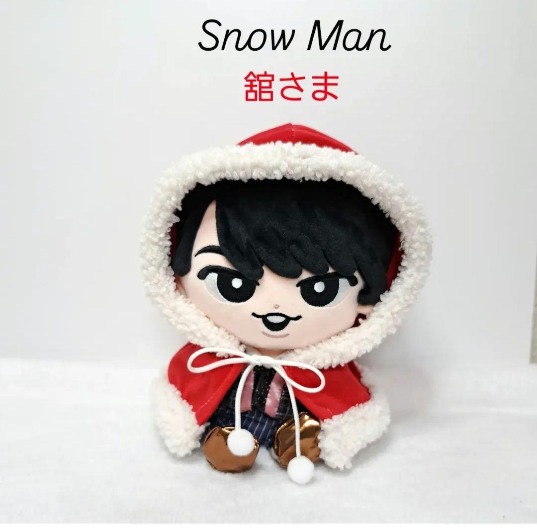 すのチル チルぬい Snow Man ポンチョ 衣装