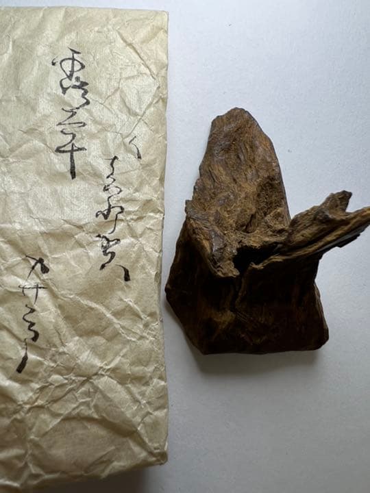 古渡命銘木 名香　真那賀　銘【露草】4.508g カサニア香木/お香/沈香/伽羅