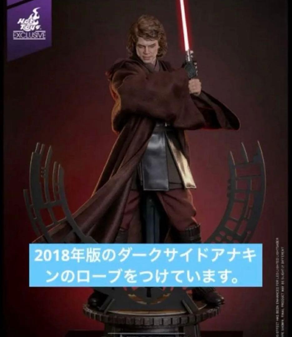 SWCJ2025 ホットトイズ　アナキンスカイウォーカー　シスアプレンティス SWCJ2025 ホットトイズ アナキンスカイウォーカー シスアプレンティス