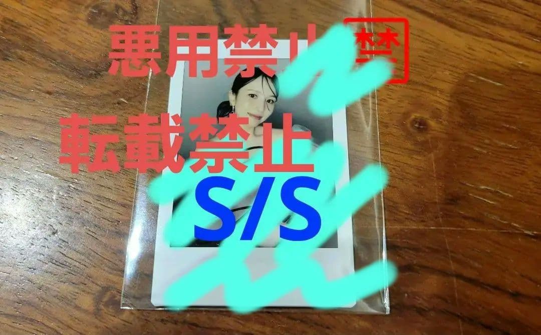 ミナ チェキ ① ミサモ MISAMO サイン ラキドロ TWICE twice - メルカリ