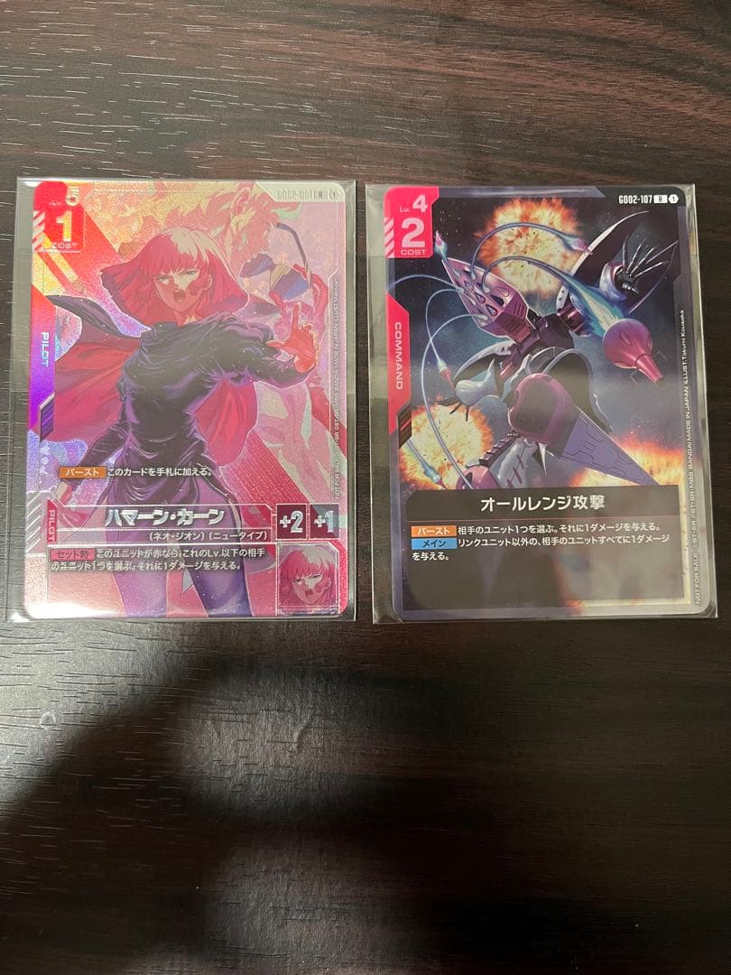 ハマーン・カーン　オールレンジ攻撃　ニュータイプチャレンジ　パラレル ガンダムカード ハマーン・カーン オールレンジ攻撃 セット