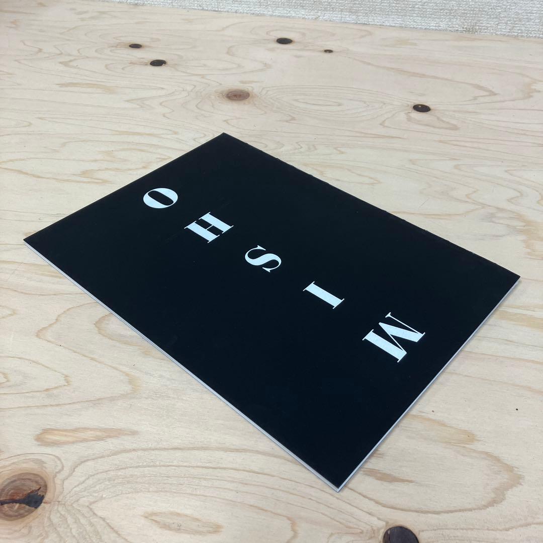 安楽寺えみ MISHO 実生　サイン本