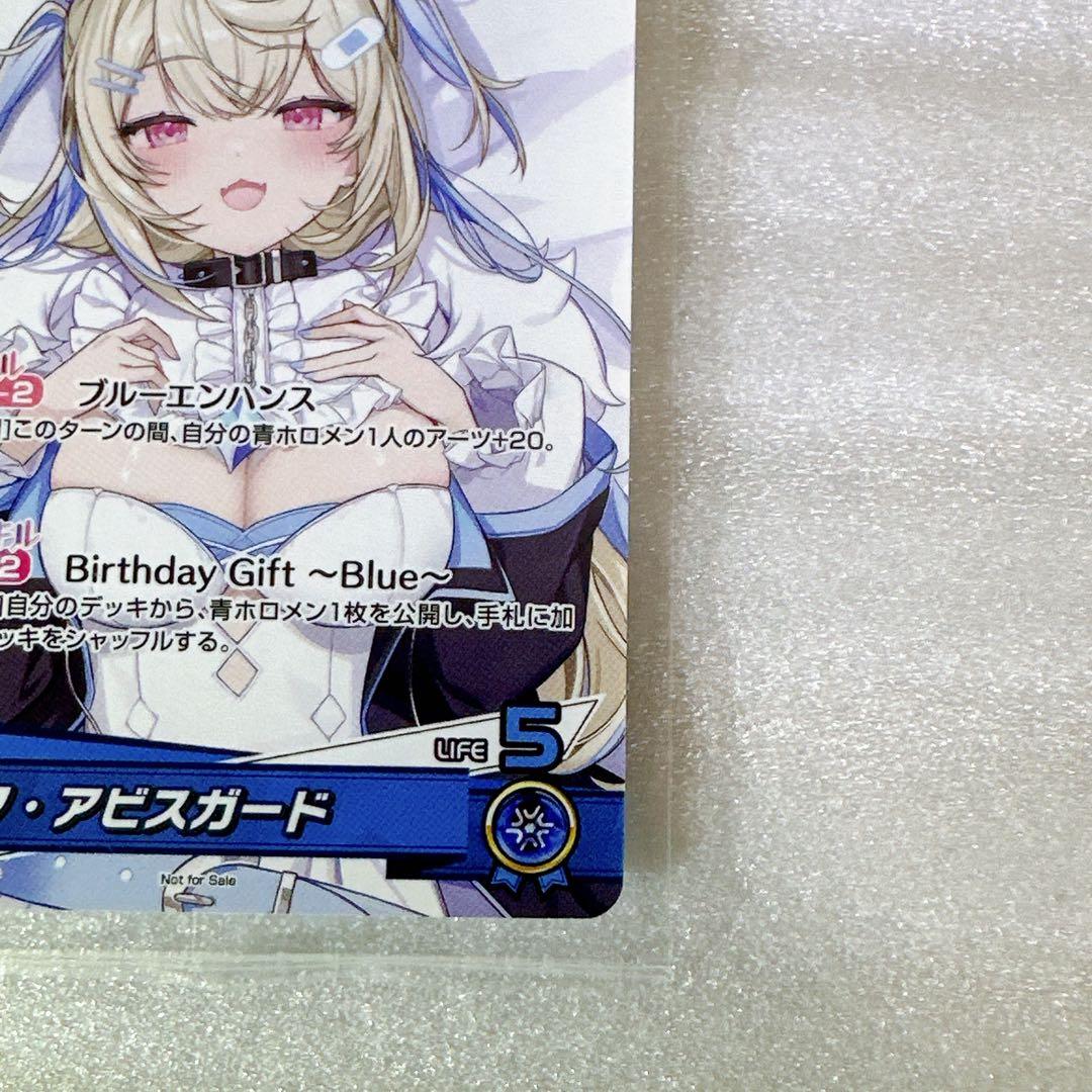 フワワ・アビスガード 誕生日記念2025プロモカードのみ 新品未開封