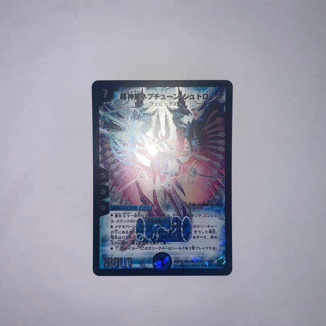 田中さん様 リクエスト 2点 まとめ商品 - メルカリ