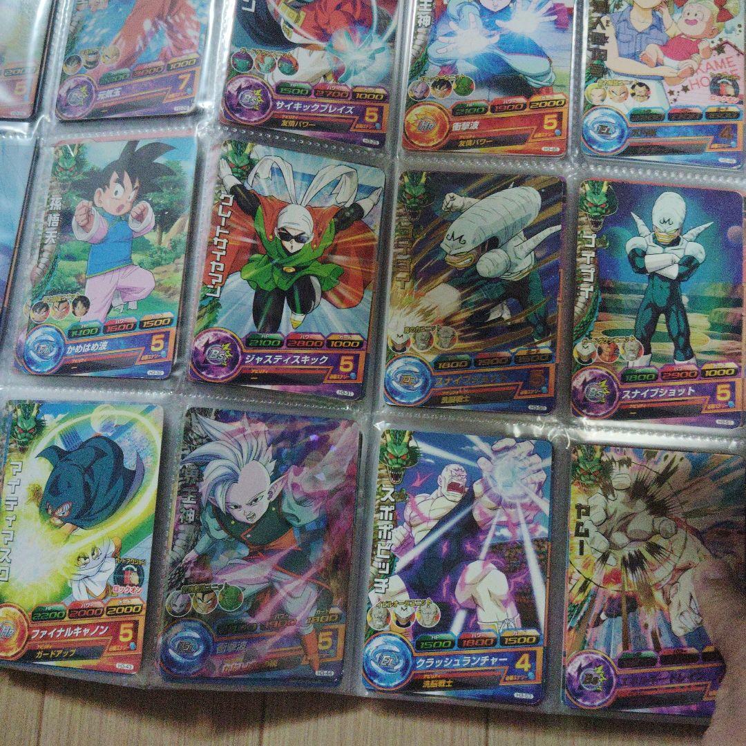 ドラゴンボールヒーローズ 旧弾カードH弾 236枚セット - メルカリ