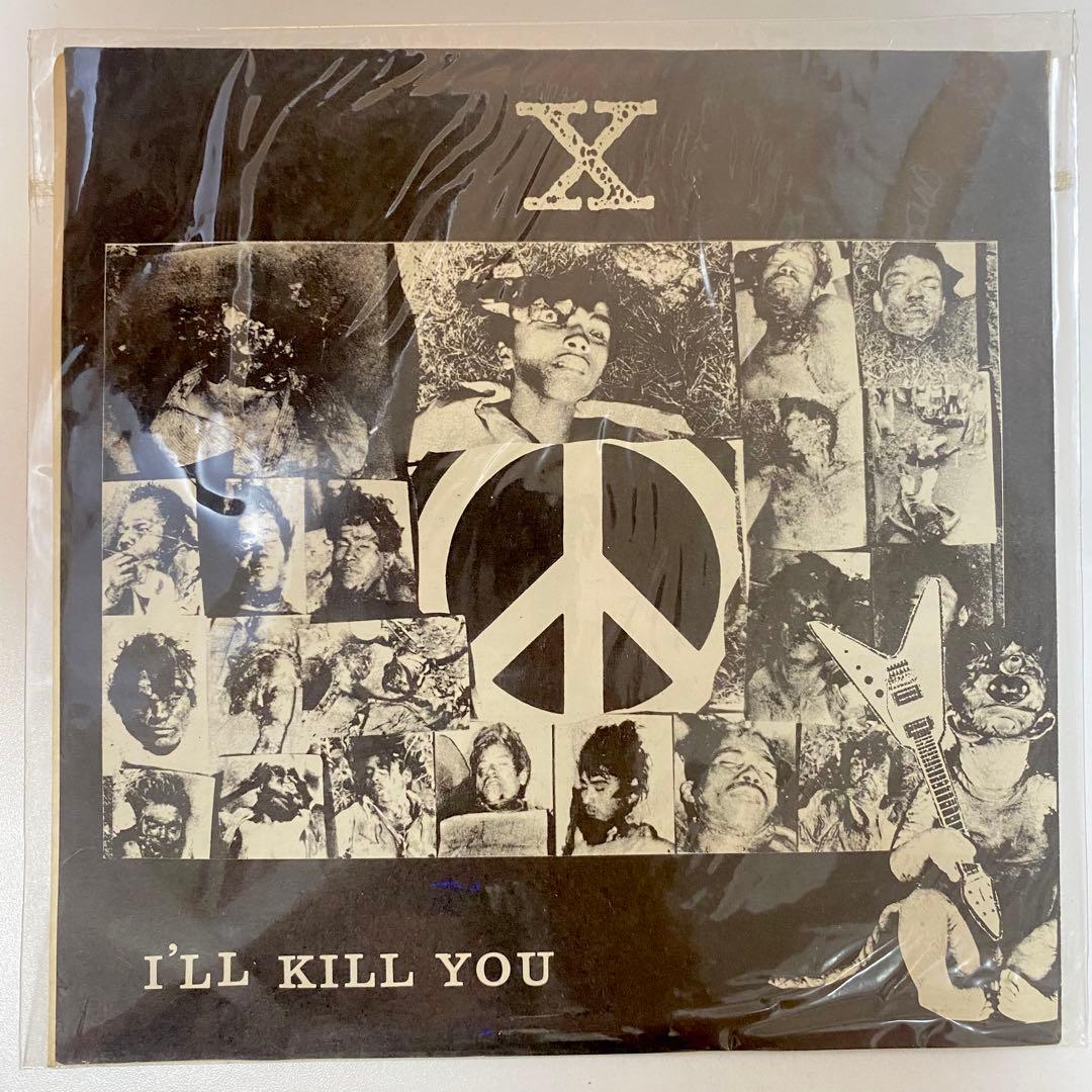 超激レア☆ X ☆ I'LL KILLYOU と オルガスム レコード2枚セット