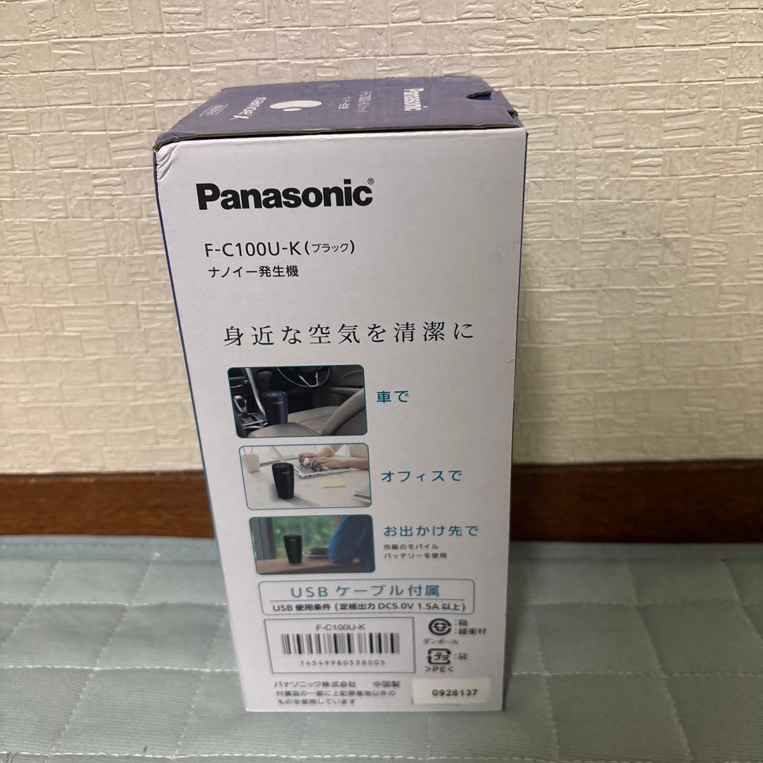 Panasonic F-C100U-K ブラック ナノイー発生器 - メルカリ