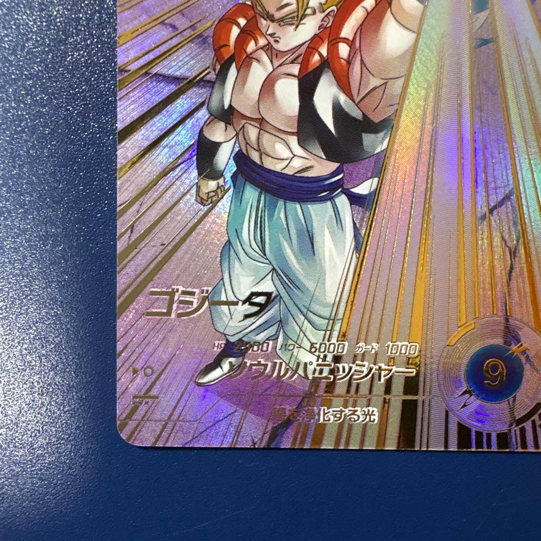 ドラゴンボールスーパーダイバーズ SDV7-062 GDR☆ ゴジータ パラレル