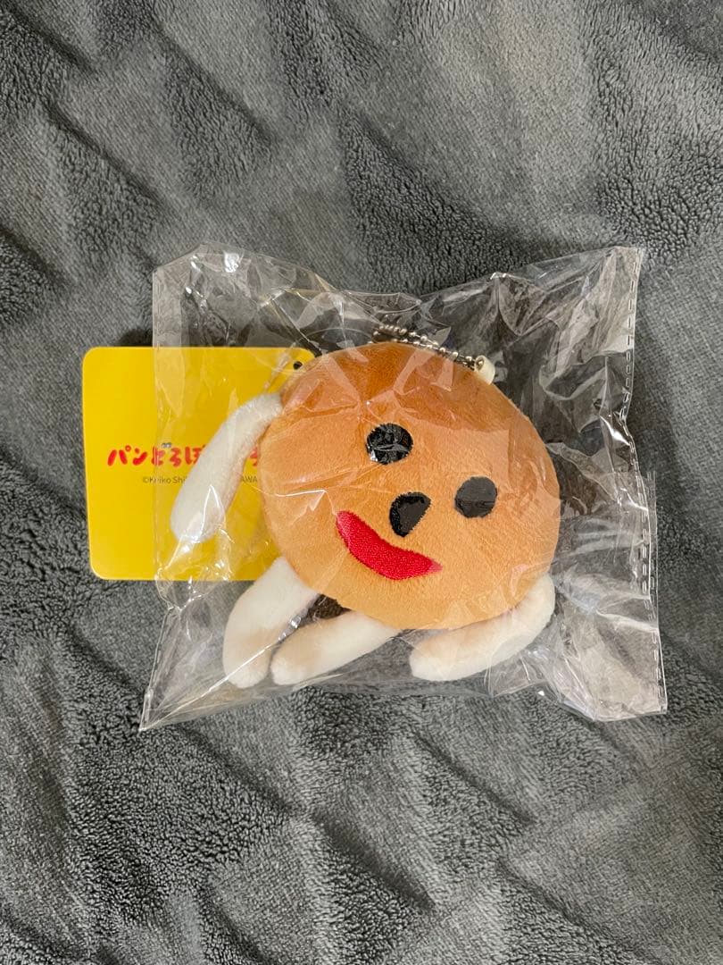 会場限定】パンどろぼうひろば ぬいぐるみ キーホルダー あんぱん
