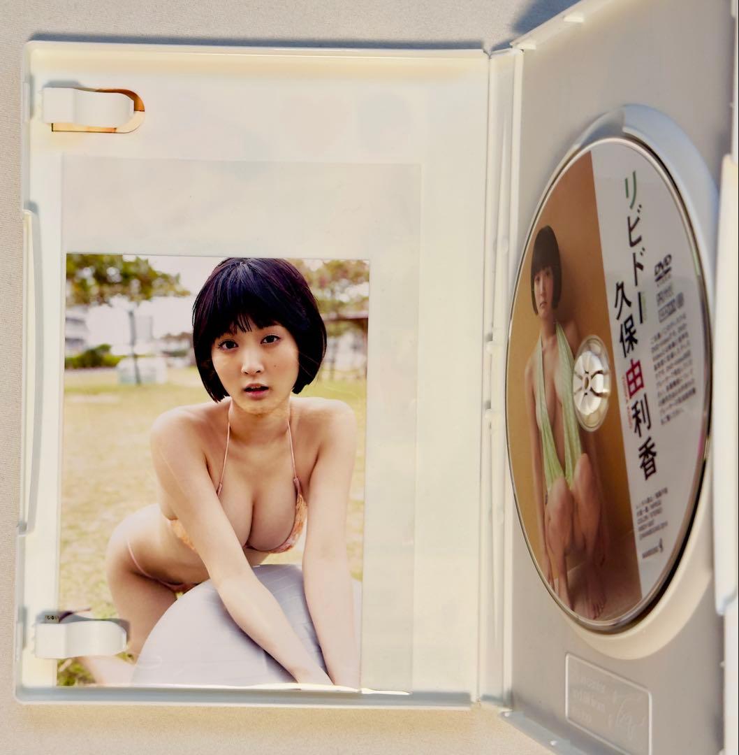 こ*め様 久保ユリカ 等身大水着抱き枕カバー＋サイン入り写真集＋DVDセット