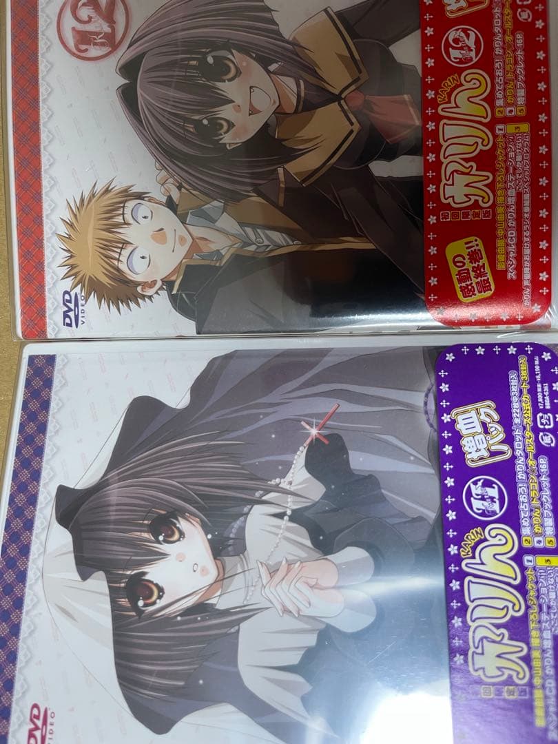 KADOKAWA かりん DVD全12巻セット　増血パック　初回限定　全巻未開封