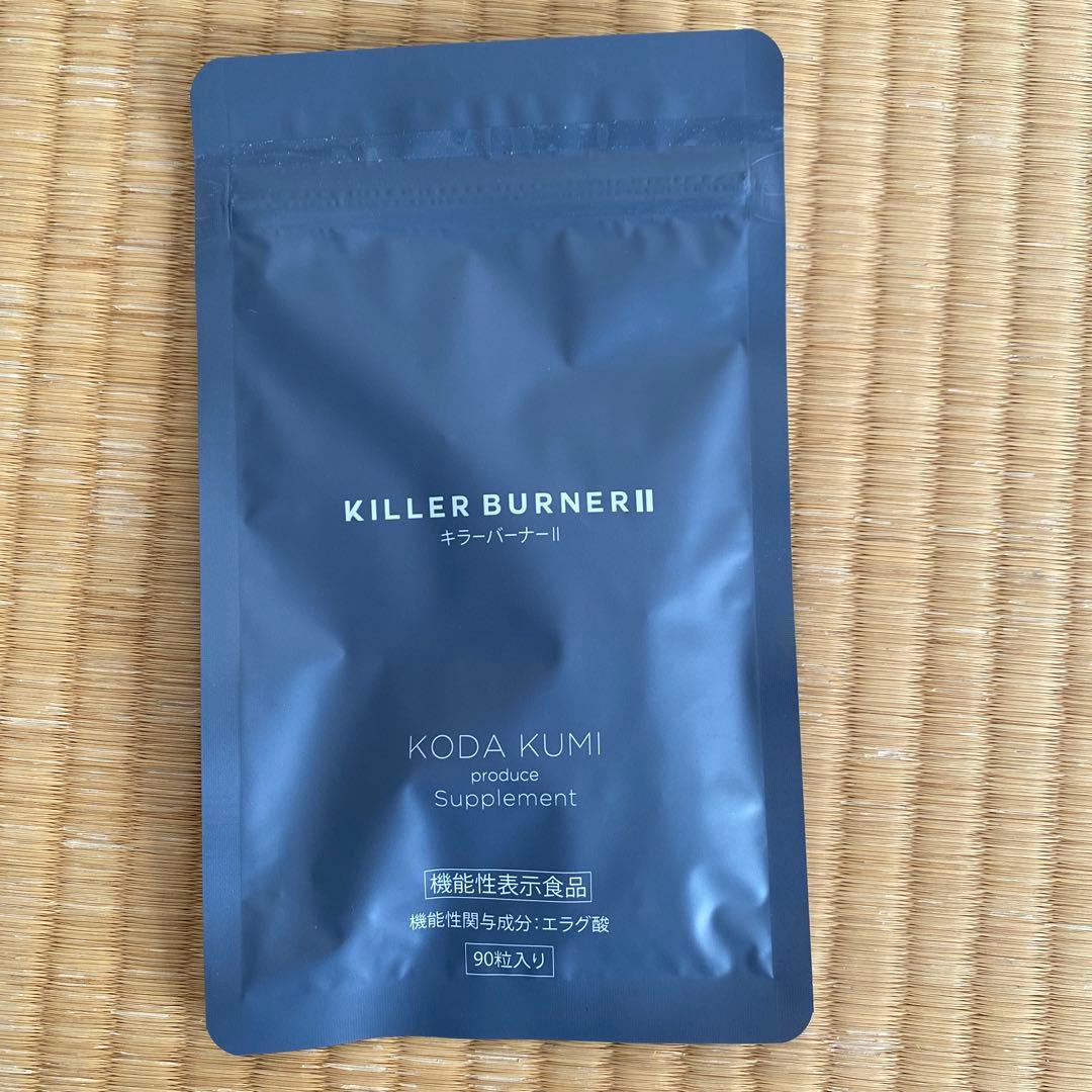 2/24限定！KILLER BURNER II KODA KUMI 90粒入り - メルカリ