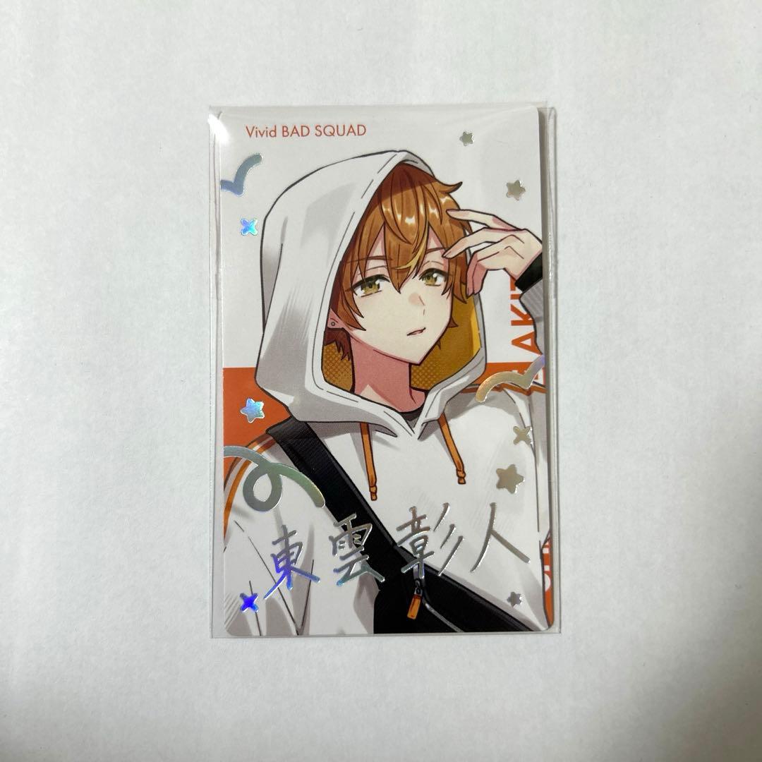 プロセカ ニコニコ超会議 2025 東雲彰人 エピカ 箔押し - メルカリ