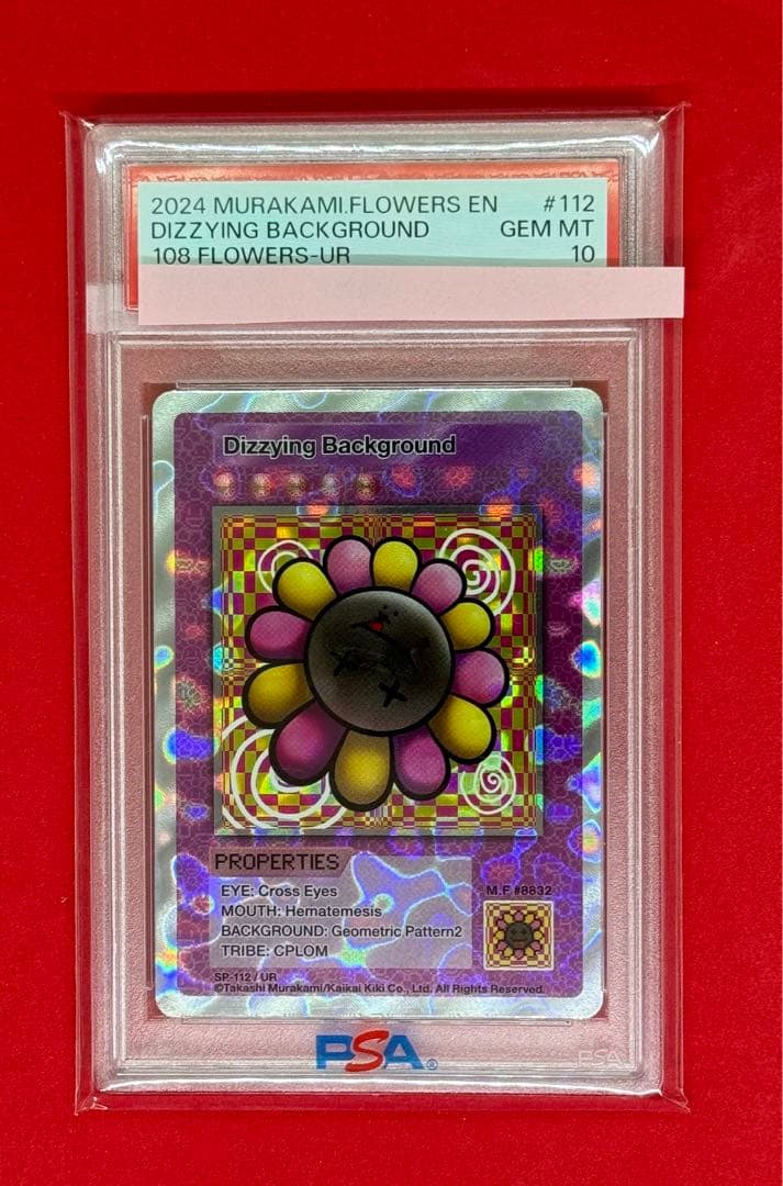 PSA10 英語版108フラワーズ 村上隆◼️めまいを起こす背景SP-112/UR PSA10 英語版108フラワーズ 村上隆◼️めまいを起こす背景SP-112/UR