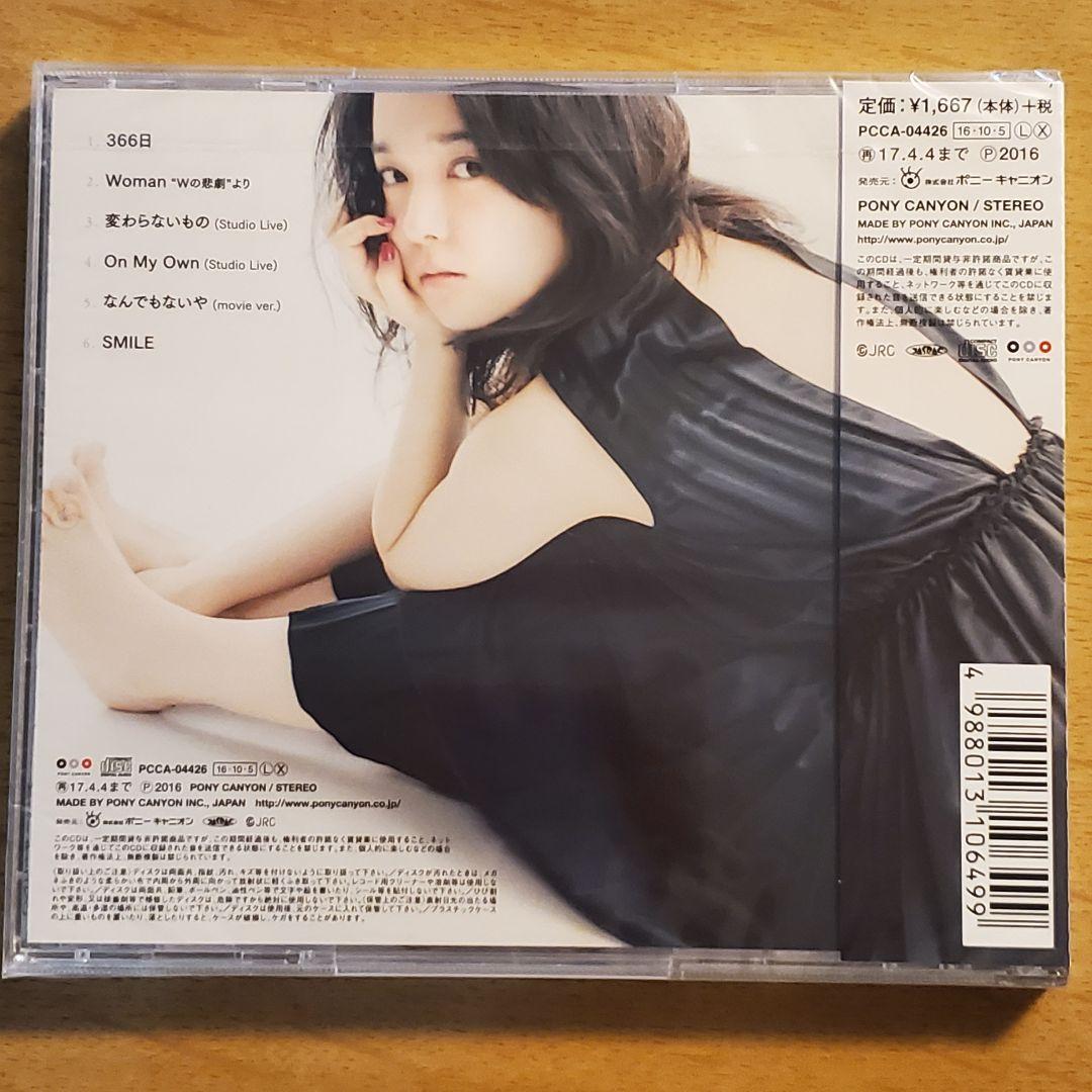 CD】上白石萌音/ chouchou お手紙フォトカード付 - メルカリ