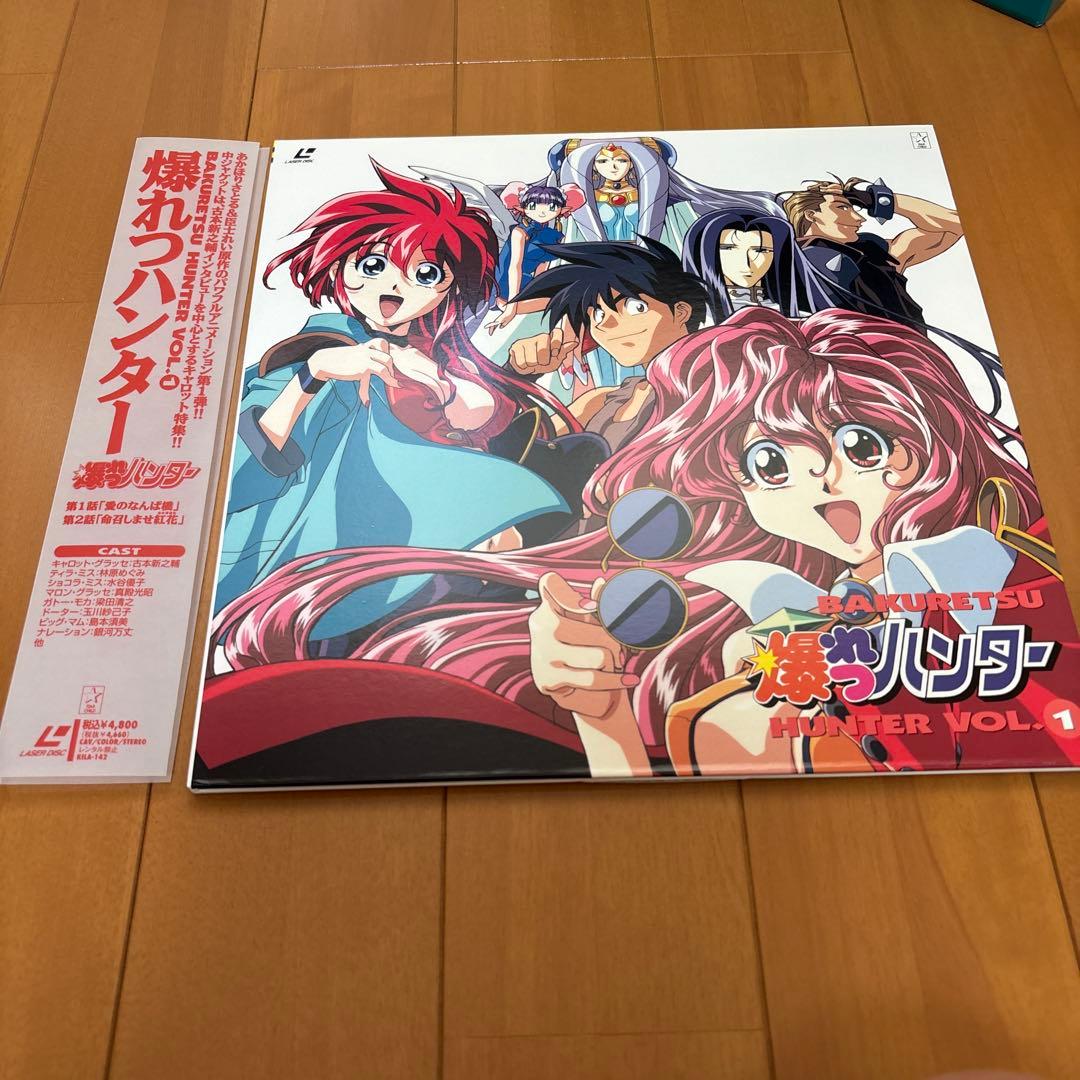 LD】爆れつハンター BOX2つ - メルカリ