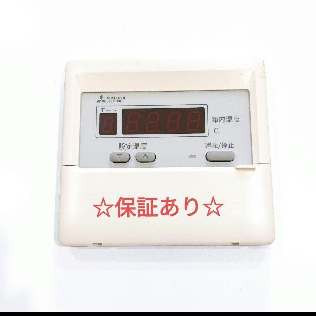 2748 三菱 ミツビシ RB-4DF 業務 エアコン リモコン 三菱重工 RB-4DF MITSUBISHI 三菱 業務用 エアコン用 リモコン 送料