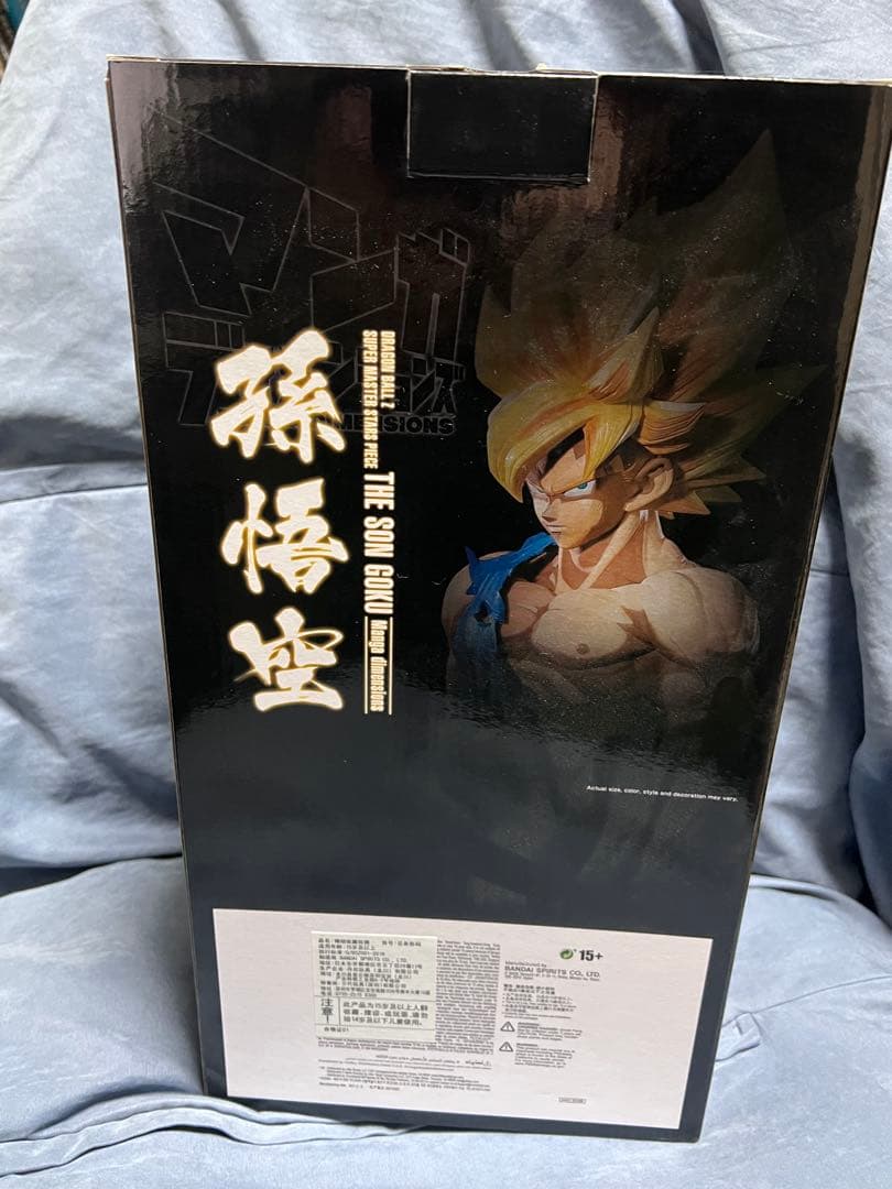 ドラゴンボール SMSP 孫悟空 海外正規品 二次元彩色 マンガ