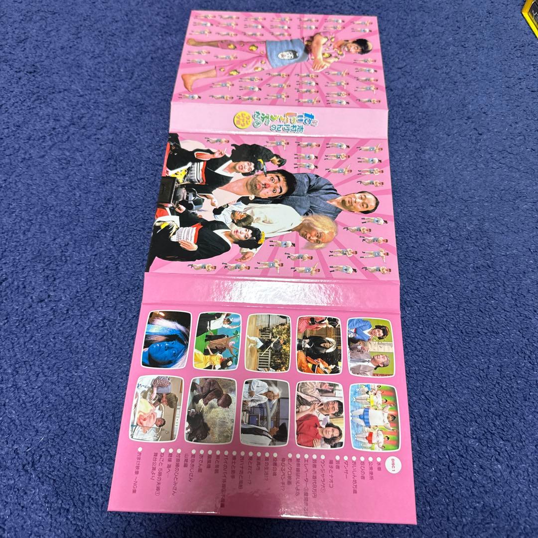 8時だョ全員集合 DVD 3枚組 志村けんのだいじょうぶだぁウンジャラゲ編