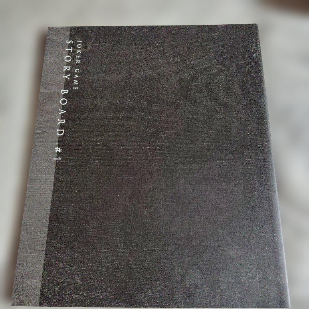 ジョーカー・ゲーム Blu-ray BOX 上巻 - メルカリ