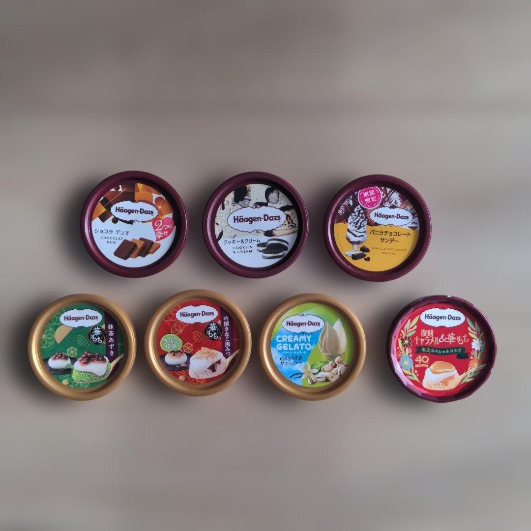ハーゲンダッツ 蓋 まとめ売り 5種 7枚 - メルカリ