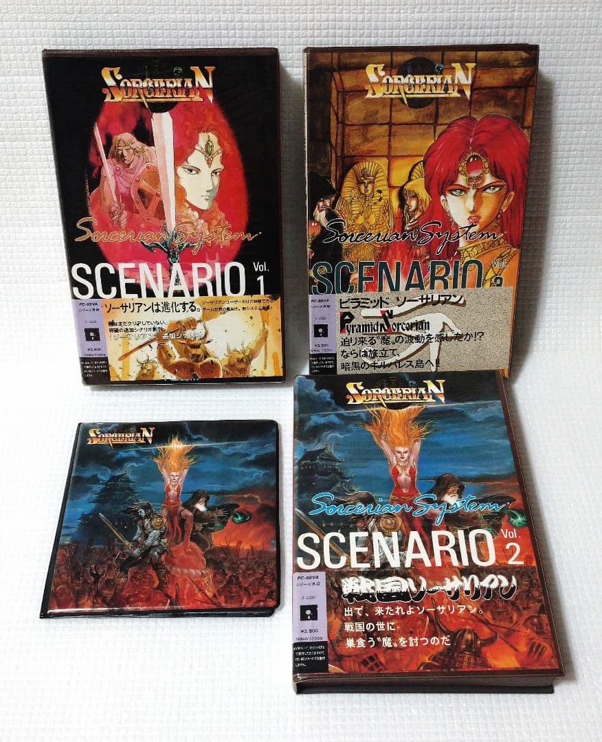 PCソーサリアン 追加シナリオ3ソフト 5-2DD (PC88VA用)、ケース。 ソーサリアン 追加シナリオvol.3 ピラミッドソーサリアン （PC-9801