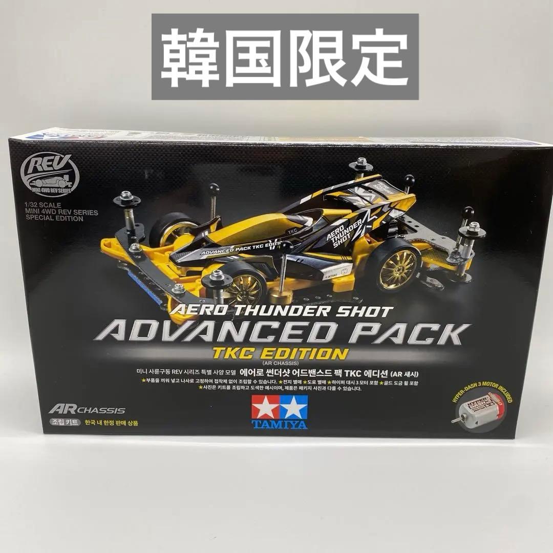 値引き可韓国限定エアロサンダーショットアドバンスパックA ero - メルカリ