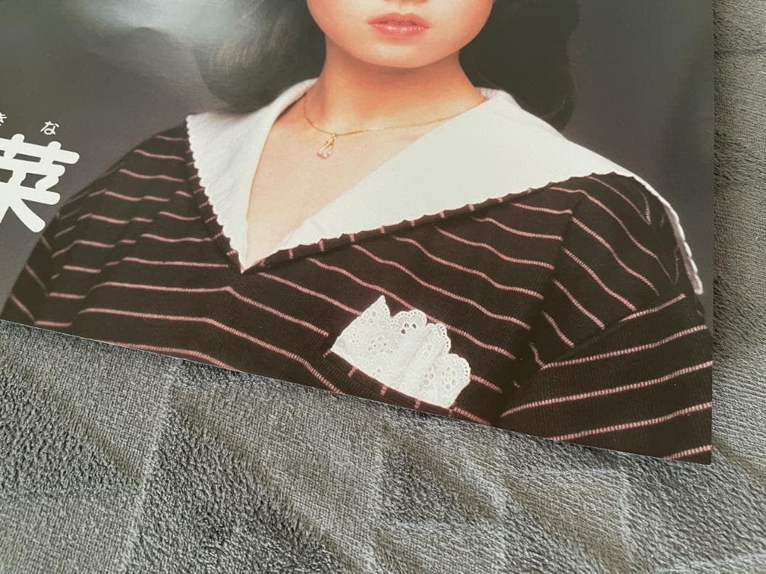 貴重 非売品ポスター〔 中森明菜 - スローモーション デビュー告知