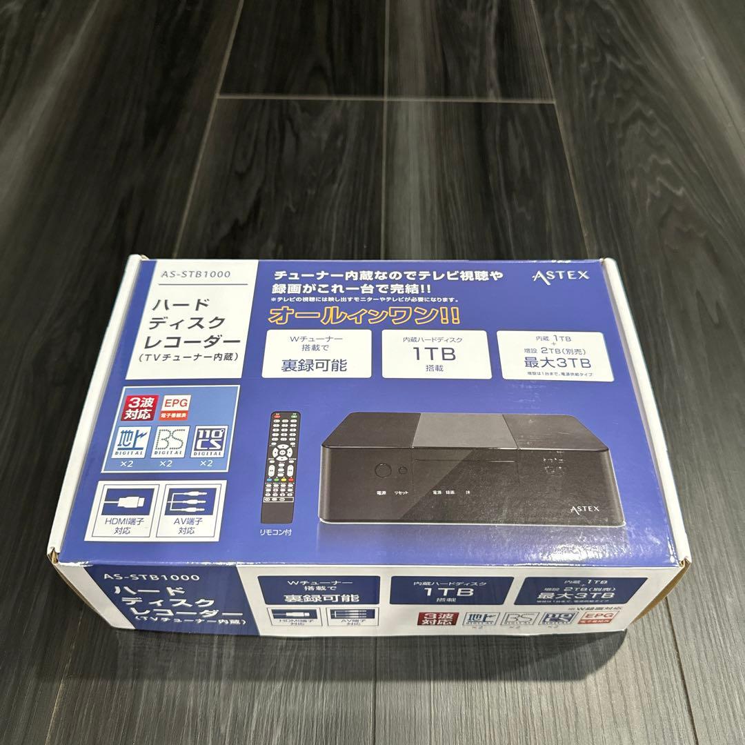 ASTEX ハードディスクレコーダー AS-STB1000 1TB - メルカリ
