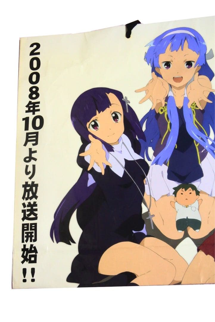 かんなぎ 2008 コミケ74 一迅社 ショッパー ナギ つぐみ ざんげちゃん